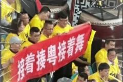 因观众席出现“接着揍粤接着舞”不文明横幅,山西被联盟警告‼️