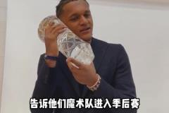 魔术首轮对阵绿军!