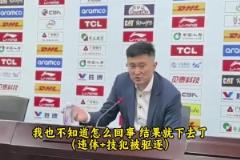 杜锋:胡明轩是去拉架的,我也不知道怎么回事就下去了!