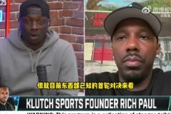 巴克利:勇士太老了!与灰熊的附加赛必须赢 不然隔天再打还得输