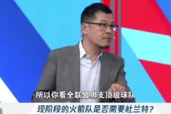 杨毅:杜兰特不适合去任何一支强队!
