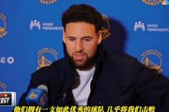 克莱昔日采访:我很尊重当年有登炮的火箭 他们几乎击败了我们