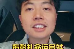 媒体人:布彭扎9年换12队,因老东家欠薪才来中国,确实命运多舛