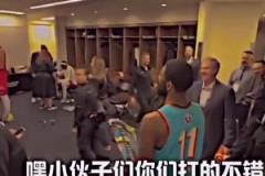 库中锋的日常训练!经典名场面:库里爆笑模仿恩比德打球!