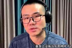 打脸很快!徐静雨预测附加赛:热火交易走巴特勒后打不过任何球队