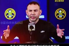 掘金新帅小阿德尔曼表示:系列赛将重点盯防莱昂纳德!