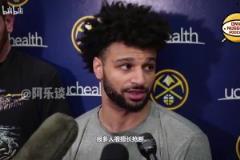 操控对手?穆雷谈快船防守:我们要有欺骗性战术,让我们操控他们