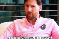 梅西:本可以拿2座世界杯,2014年失利对我来说是种折磨