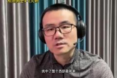 你们怎么看?徐静雨预测勇士4-1绅士横扫火箭:勇士拥有绝对优势