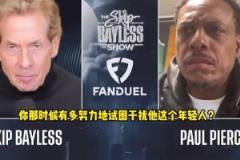 皮尔斯:垃圾话会影响年轻的詹姆斯,让他丢关键罚篮