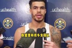 小波特:当年夺冠没有经历什么困难,最难的一轮应该是对太阳!