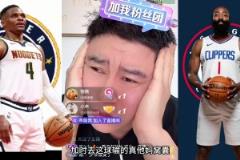 大史:快船输的太窝囊了卢指导脑子有泡 浪费登哥这么好的状态