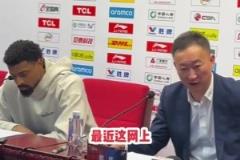 抢五平常心对待!刘维伟:过分宣传黑八奇迹影响全队心态