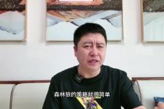 大史:湖人无限换防需合适阵容 小里防不了内八村防守不外
