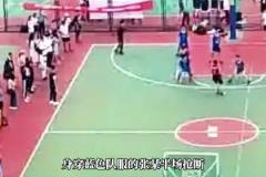 一场篮球比赛引发的犯规悬案,最后篮协都介入了