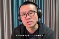 徐静雨:放一场没关系,最终胜利依旧属于湖人