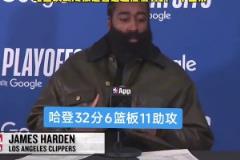 丹佛的高海拔是否导致疲劳?哈登:我也在琢磨这事儿 到底是为啥