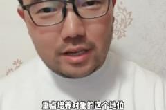媒体人:王钰栋去中超任何球队都能踢上球,谁也不敢不重点培养他