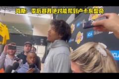 今日1分3篮板!海斯曾言:季后赛我绝对能帮助到东契奇