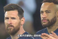 梅西:刚去巴黎时我就想回巴萨踢球,我想和亚马尔一起踢球