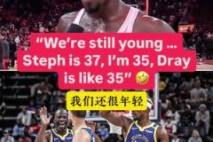 吉米·巴特勒:我还年轻,库里还年轻,追梦也年轻