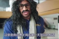 这EQ拉满了呀!小佩顿化身周边推销员,疯狂夸赞希尔德和巴特勒