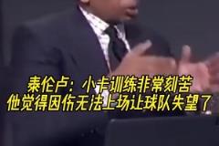 这一幕今年真能实现吗?网友用AI制作小卡&登哥拿着冠军奖杯图片