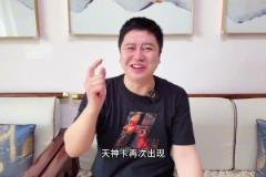 开心坏了!大史:放一句狂话,快船100%淘汰掘金,掘金就是不够打