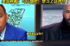 季后赛前美国杨毅:我不信快船能走远,小卡季后赛会准时养伤