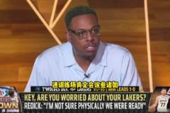皮尔斯:如果湖人再丢一个主场的话,那就准备安排假期吧