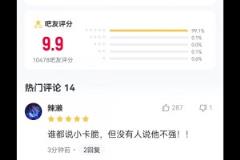 这就是战神卡吗?莱昂纳德19中15狂砍39分 还有谁?