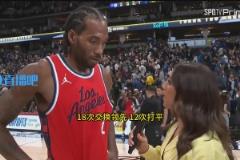 小卡接受女记者采访:今天的比赛是一场艰苦战斗!能在掘金主场赢球来之不易!