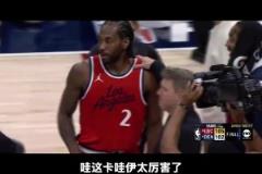 今天是卡将军!王嘉琦评小卡:胸有惊雷而面如平湖者 可拜上将军