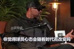 塞利:不理解现在球员进行负荷管理,像乔丹,科比等传奇从不轮休