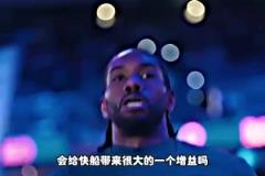杨毅此前:小卡复出后能续航多久,能否保持健康,这都太难讲了