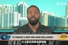 哈里森:我认为防守是我们的立足之本 能得浓眉我们不会犹豫!