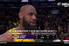 詹姆斯谈关键抢断:当时我想着好好防下这球,感觉华子没注意到我