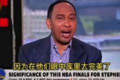 A史密斯谈为什么有人讨厌库里:因为在他们眼里库里太完美了