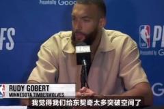 明年来湖人就不会了!这三核瞬间把戈贝尔4000万身价打出来!