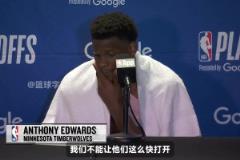 杀招被看透了?华子:我们只要在首节没有落后那就没有什么事了