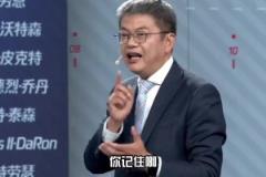 苏群:哈登在篮网时就已转型了 非必要他不会去主动得分的~