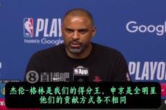 乌度卡:格林球队得分王+申京全明星,若这俩打得好,我们很强!