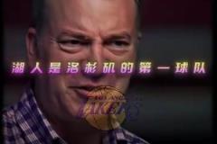新主场第一次季后赛明天见!最激情的老板、球迷以及屏幕前的你我