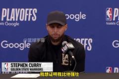 库里谈和格林缠斗:我想证明比他强壮 系列赛结束后和他比掰手腕