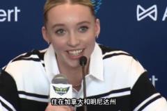 又美又能打又聪明!WNBA新科状元佩奇如何机智应对提问