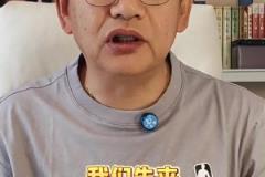 苏群:多特估计伤人可能不大 防守心切没能控制后续动作