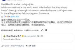 ESPN记者:皇马正在变成一个笑话,他们已经开始找借口