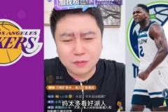 大史赛前:感觉湖人G3没那么稳当 两个客场也赢一场就行