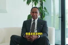A史密斯回应会被老詹打的言论:我有保镖 另外我身边还有一堆人