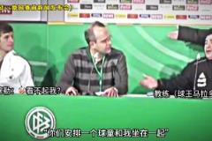 阿这...穆勒也曾被马拉多纳看不起,这是心里战吗?